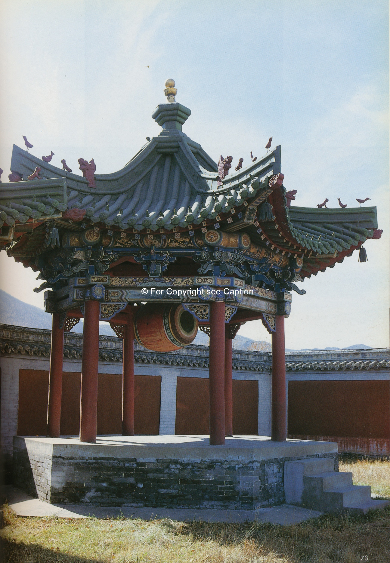 The drum. Tsültem, N., Mongolian Architecture. Ulaanbaatar 1988, 73